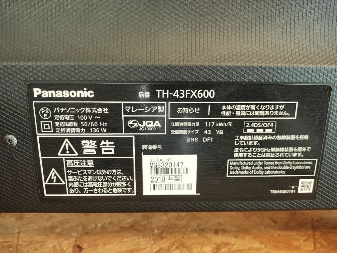Panasonic パナソニック 43型 4K 液晶テレビ TH-43FX600