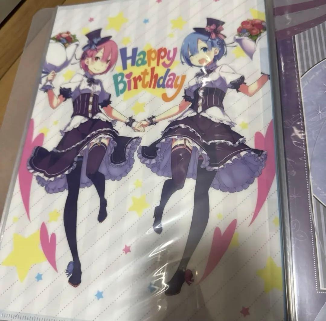 リゼロ　レム　ラム　誕生日　クリアファイルセット