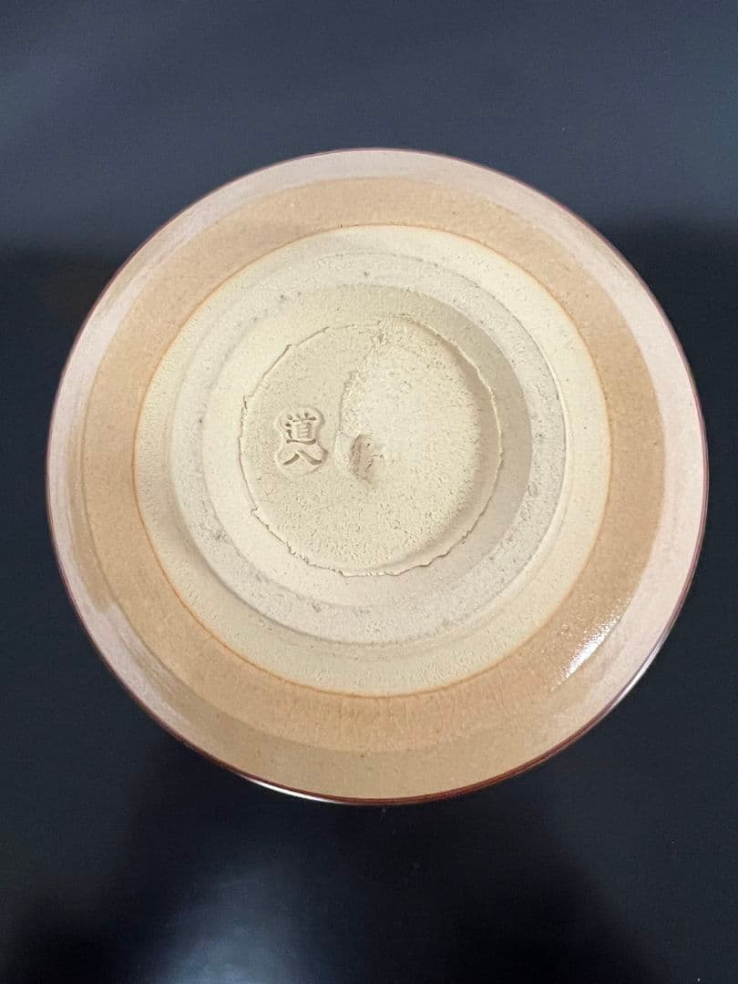 茶碗 『色絵花菱之図』 高橋道八 茶道具