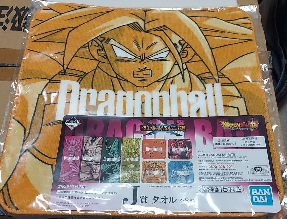 年末セール❗希少　ドラゴンボール　レアメンコ　コレクション=②