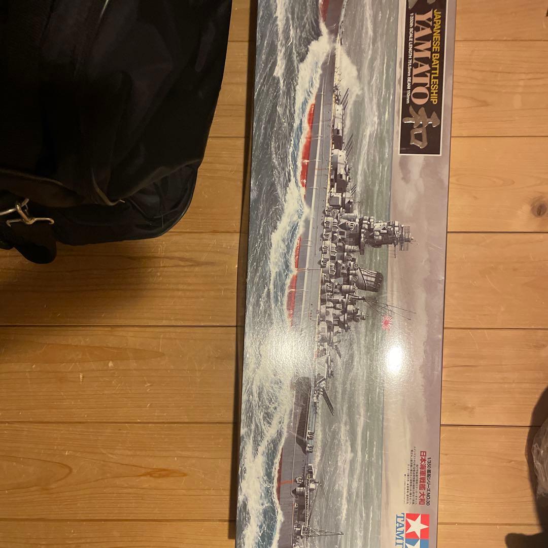 戦艦大和　プラモデル完成品　全長75cm