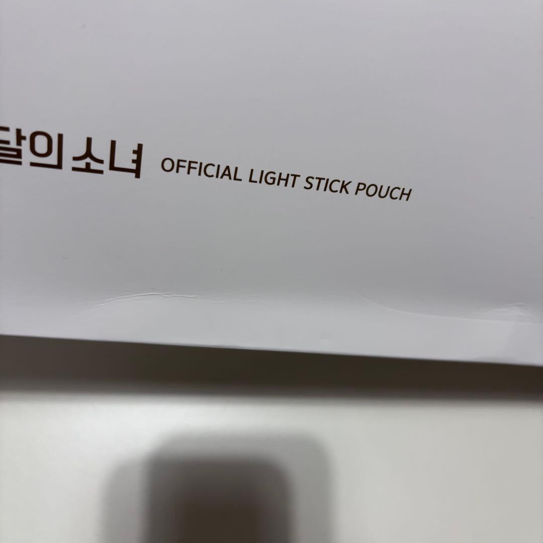 LOONA ペンライト