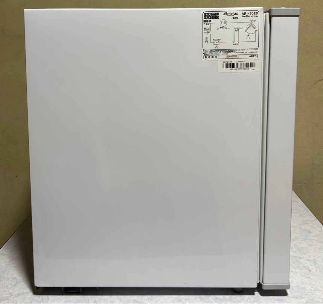 アビテラックス 電気冷蔵庫 AR-460ED 46Lノンフロン21年製