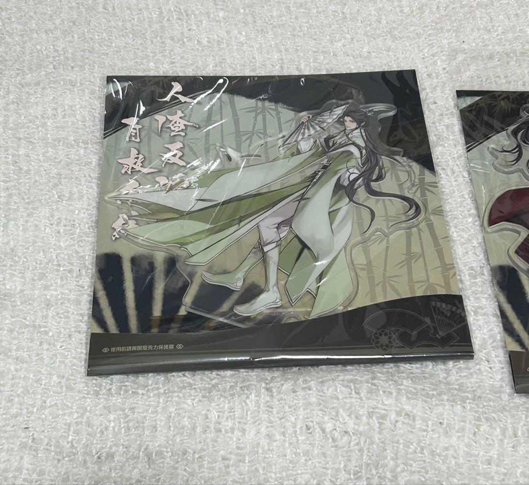 人渣反派自救系統 沈清秋 洛氷河　アクリルスタンド