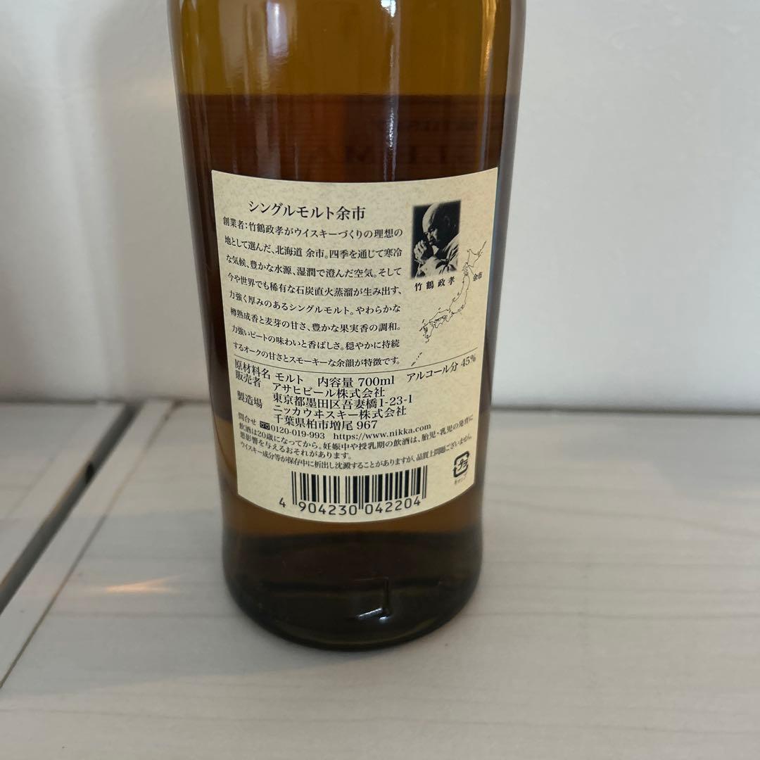 余市 シングルモルトウイスキー 700ml