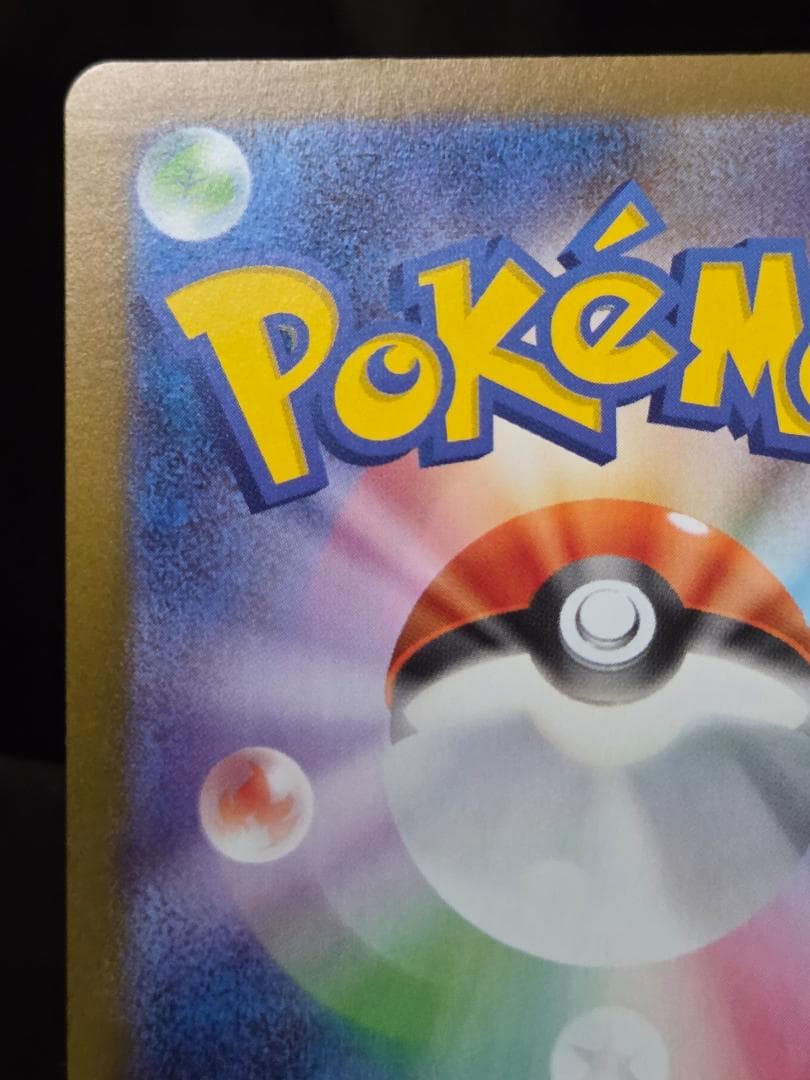 センタリング◎　ニンフィアex SAR 212/187　ポケカ　ポケモンカード