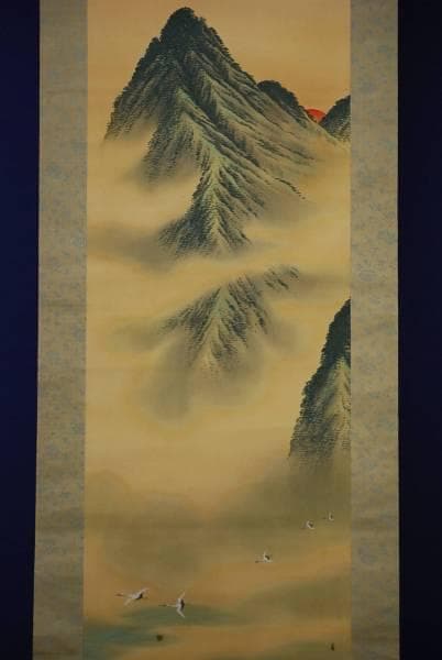 真作/春暲/蓬莱山図/桐共箱付/布袋屋掛軸HC-756