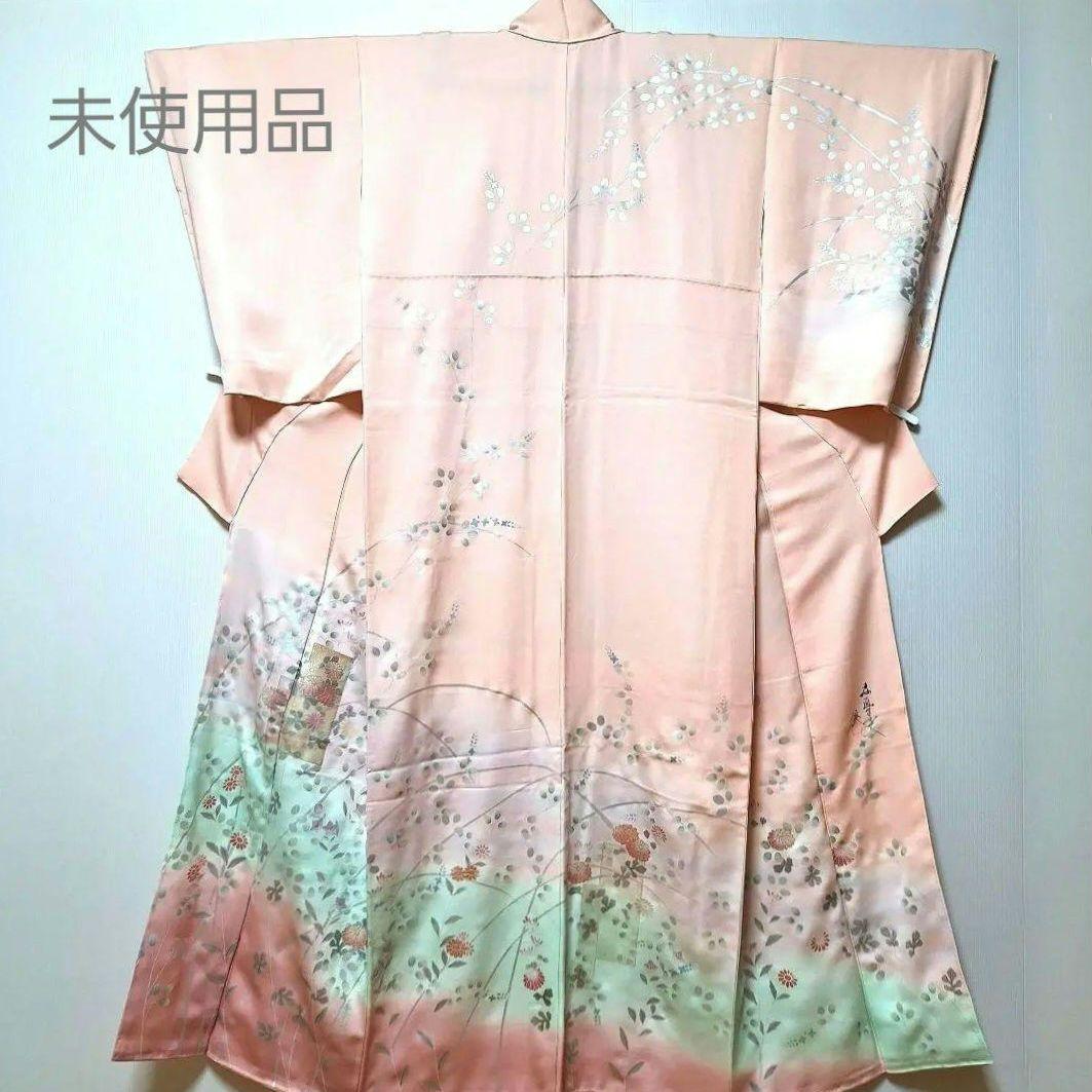 新品未使用品 正絹 丹後ちりめん 訪問着 作家物 長襦袢 2点セット