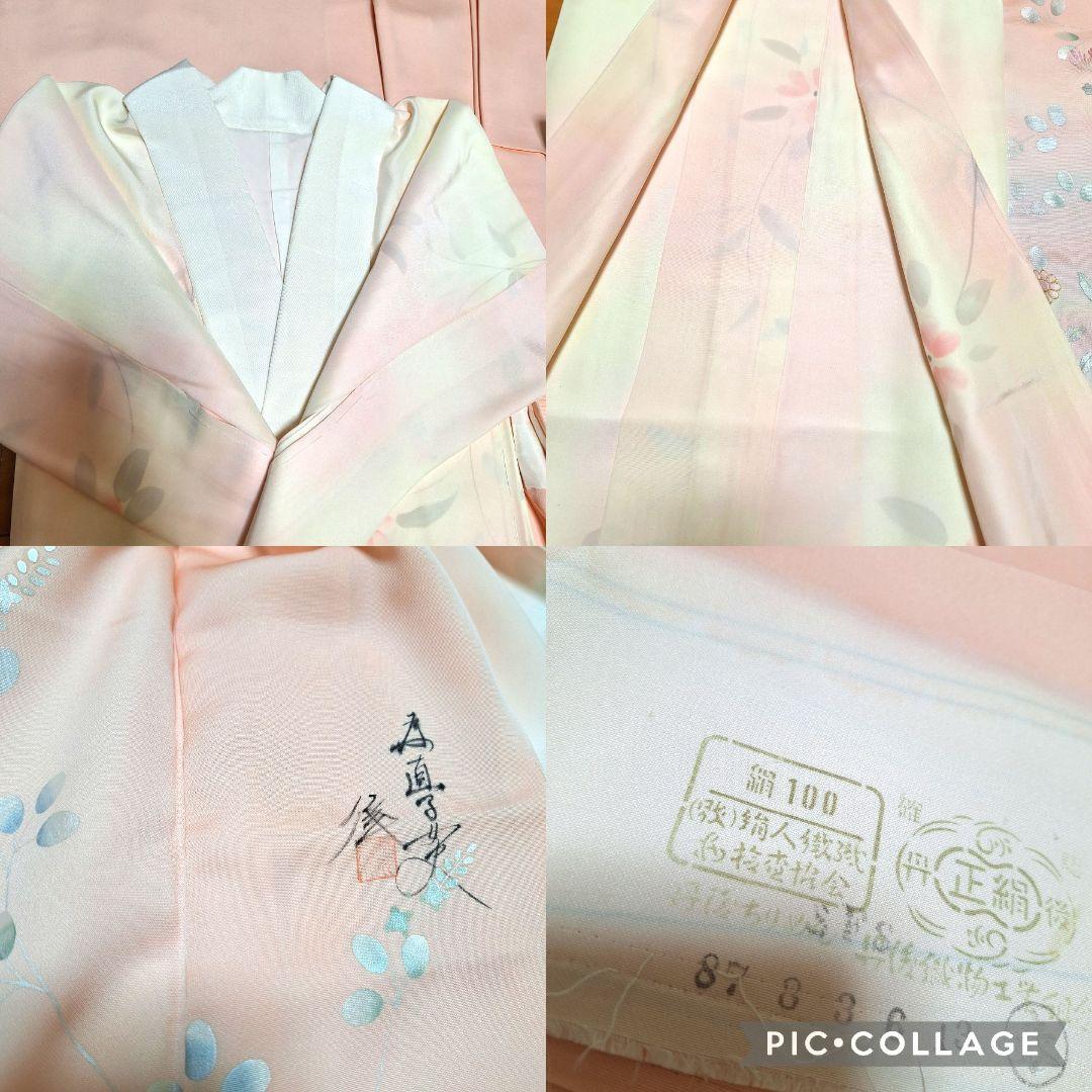 新品未使用品 正絹 丹後ちりめん 訪問着 作家物 長襦袢 2点セット