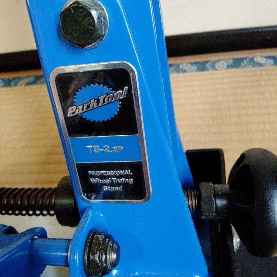 パークツール　TS-2.2　振れ取り台　土台、ゲージ付き