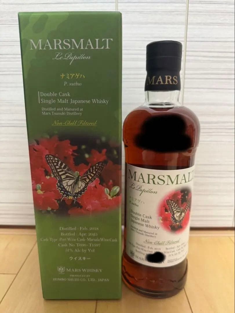 Mars マルスモルト ル・パピヨン ダブルカスク ナミアゲハ 津貫 駒ヶ岳