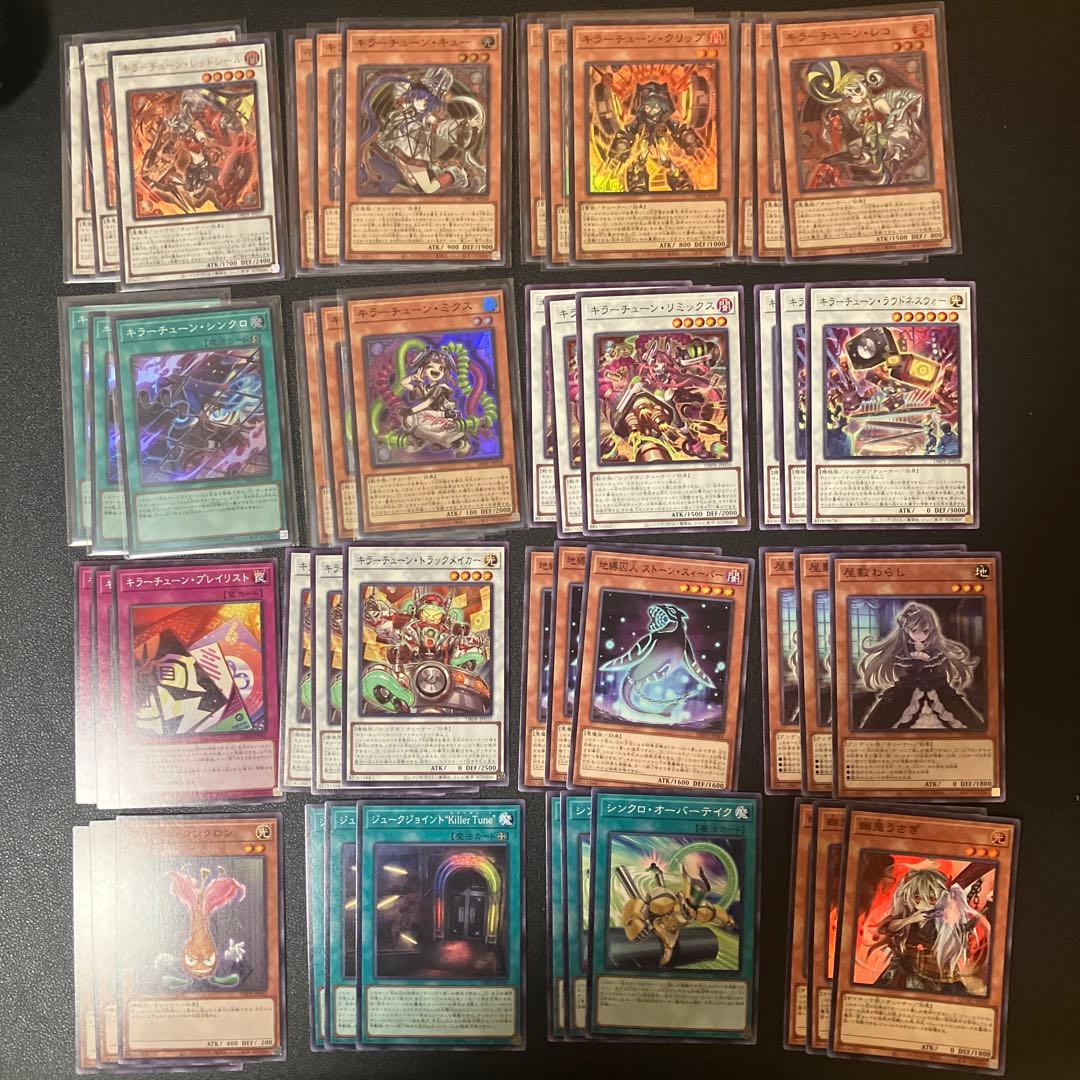 キラーチューン　フルコン　+ゆきうさぎ