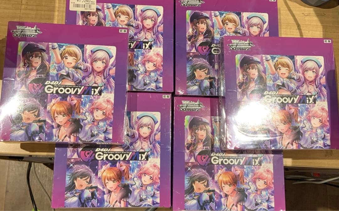 D4DJ Groovy Mix  ヴァイシュアルツ ブースターパック 初版