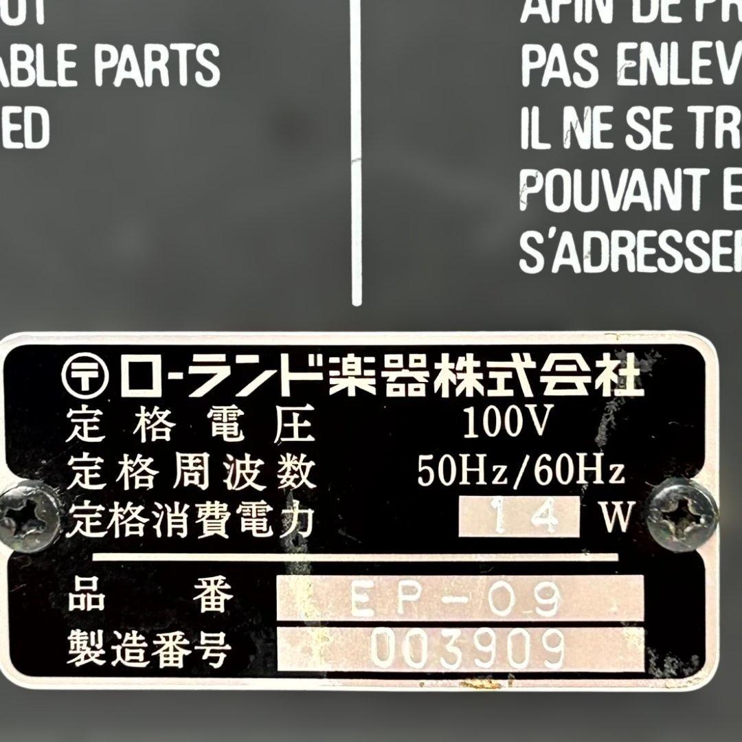 ローランド　電子ピアノ　キーボードEP-09　ソフトケース付き　動作確認済み