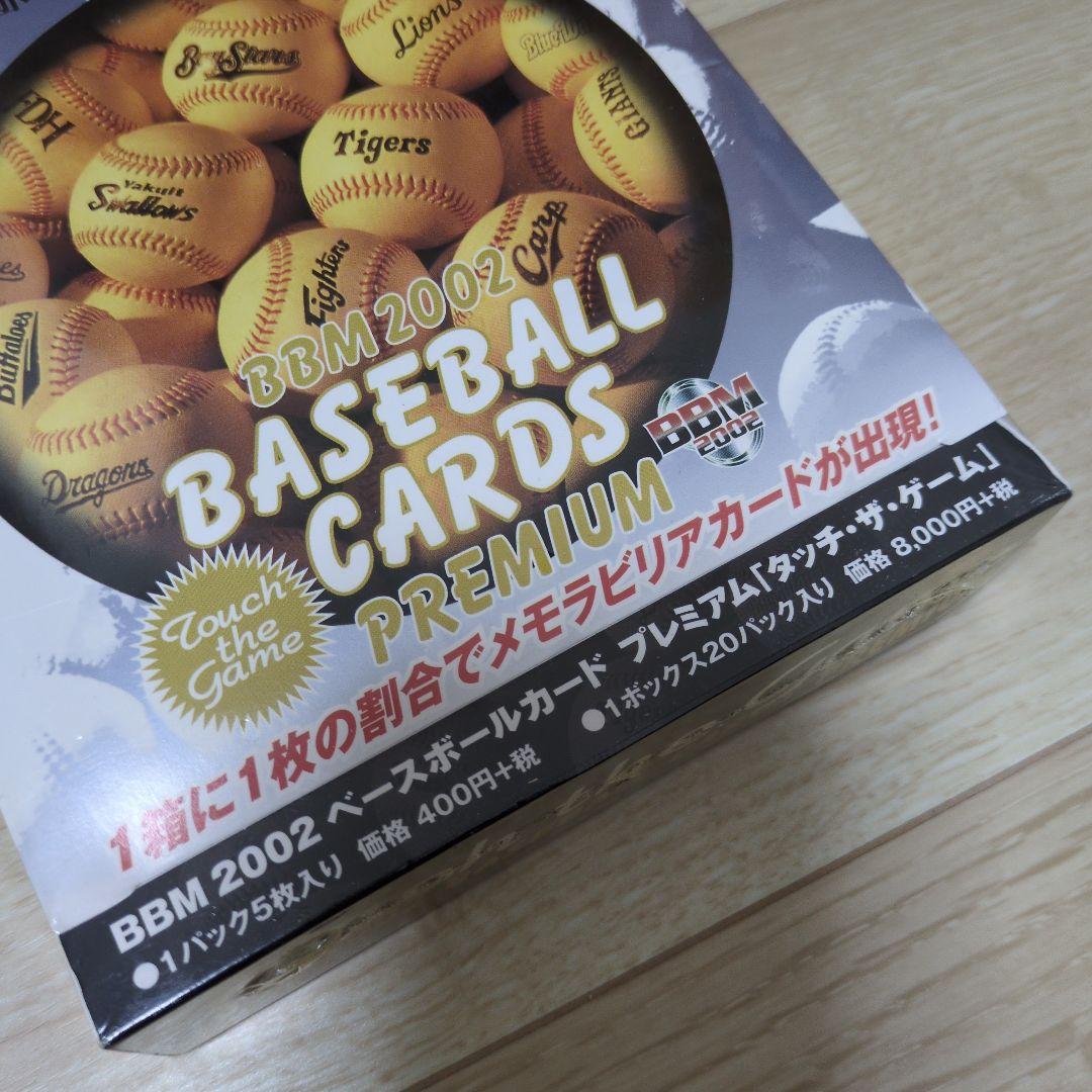BBM 2002 BASEBALL CARDS PREMIUM100枚入り