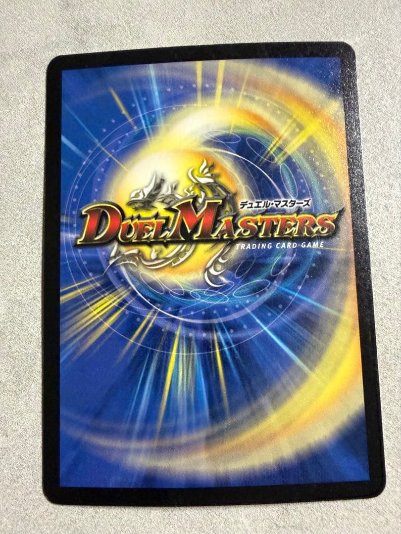 ボルメテウス・ホワイト・ドラゴン SR