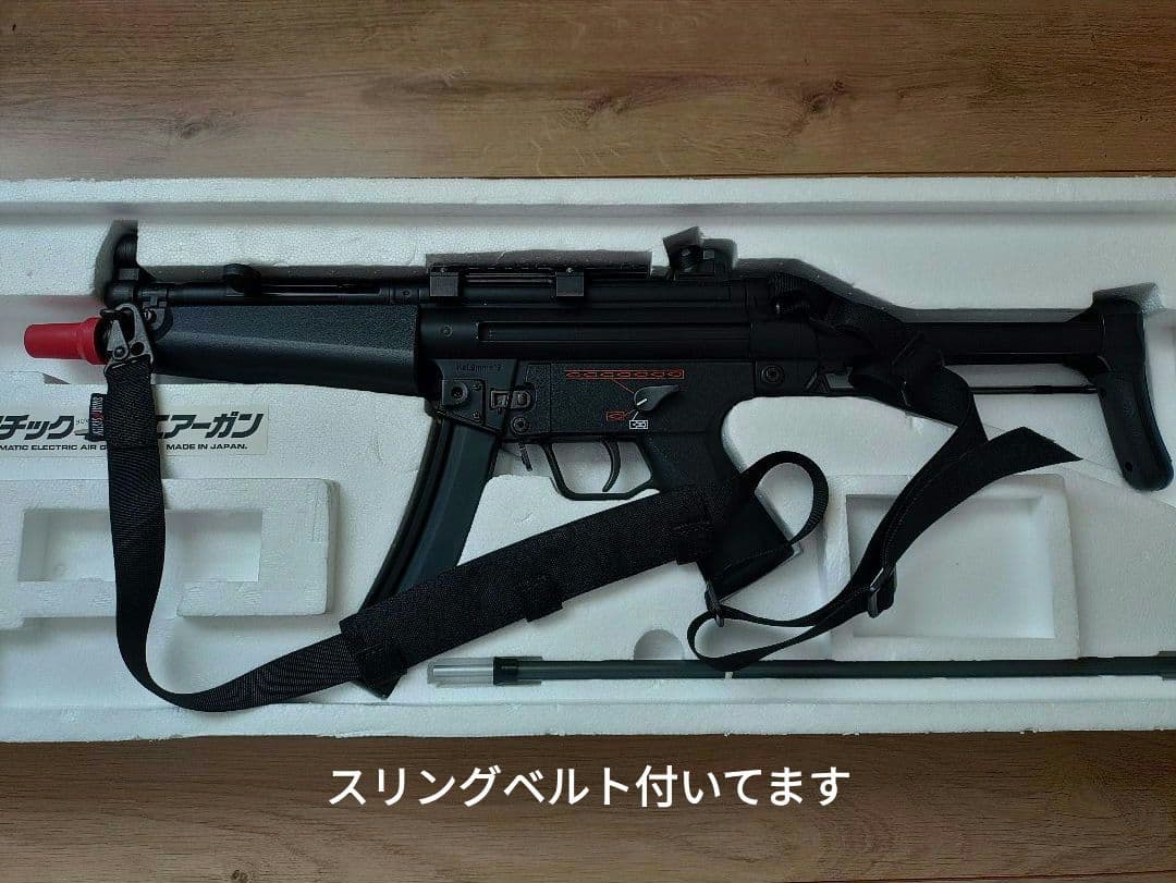 中古電動ガン　東京マルイ MP5 A5 ハイグレードバージョン+α