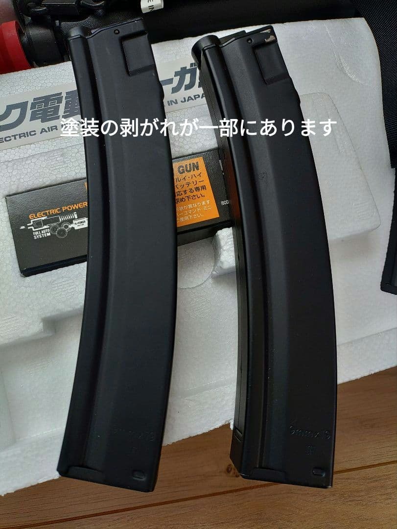 中古電動ガン　東京マルイ MP5 A5 ハイグレードバージョン+α