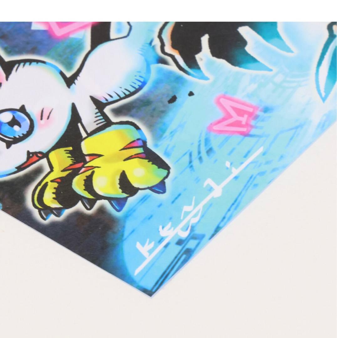 渡辺けんじ複製原画 デジモンアドベンチャー25周年　ポスター