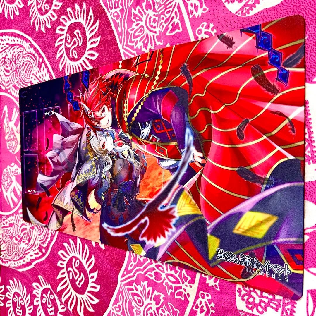 【開封済み】遊戯王 アルベル カルテシア 強欲で謙虚なイベント プレイマット