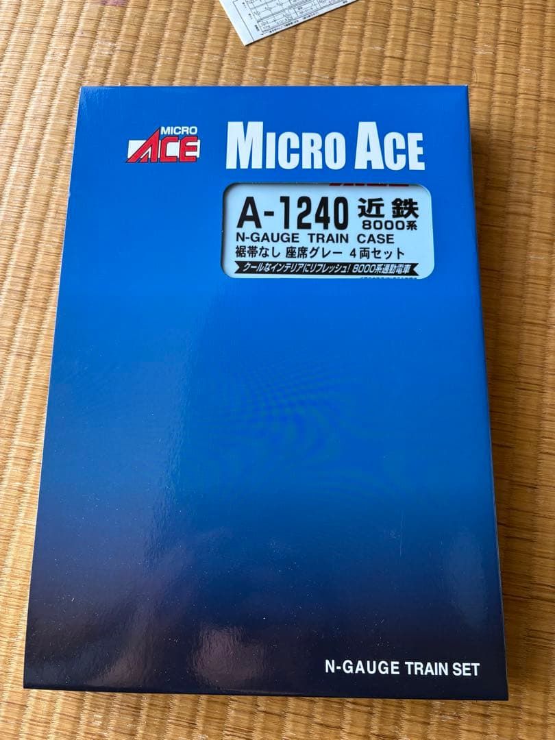 大*鯨様 MICRO ACE A-1240 近鉄8000系 Nゲージ4両セット