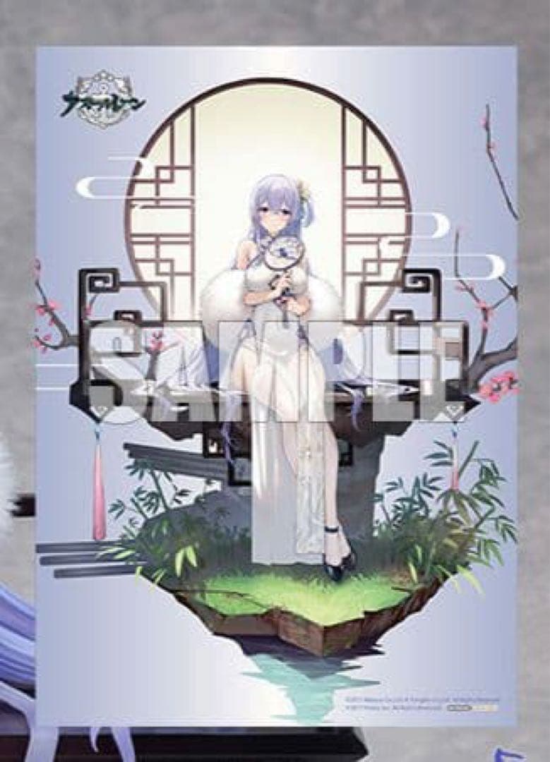 アズールレーン　ロドニー　完璧な佳人　特典　A2クリアポスター　あみあみ限定