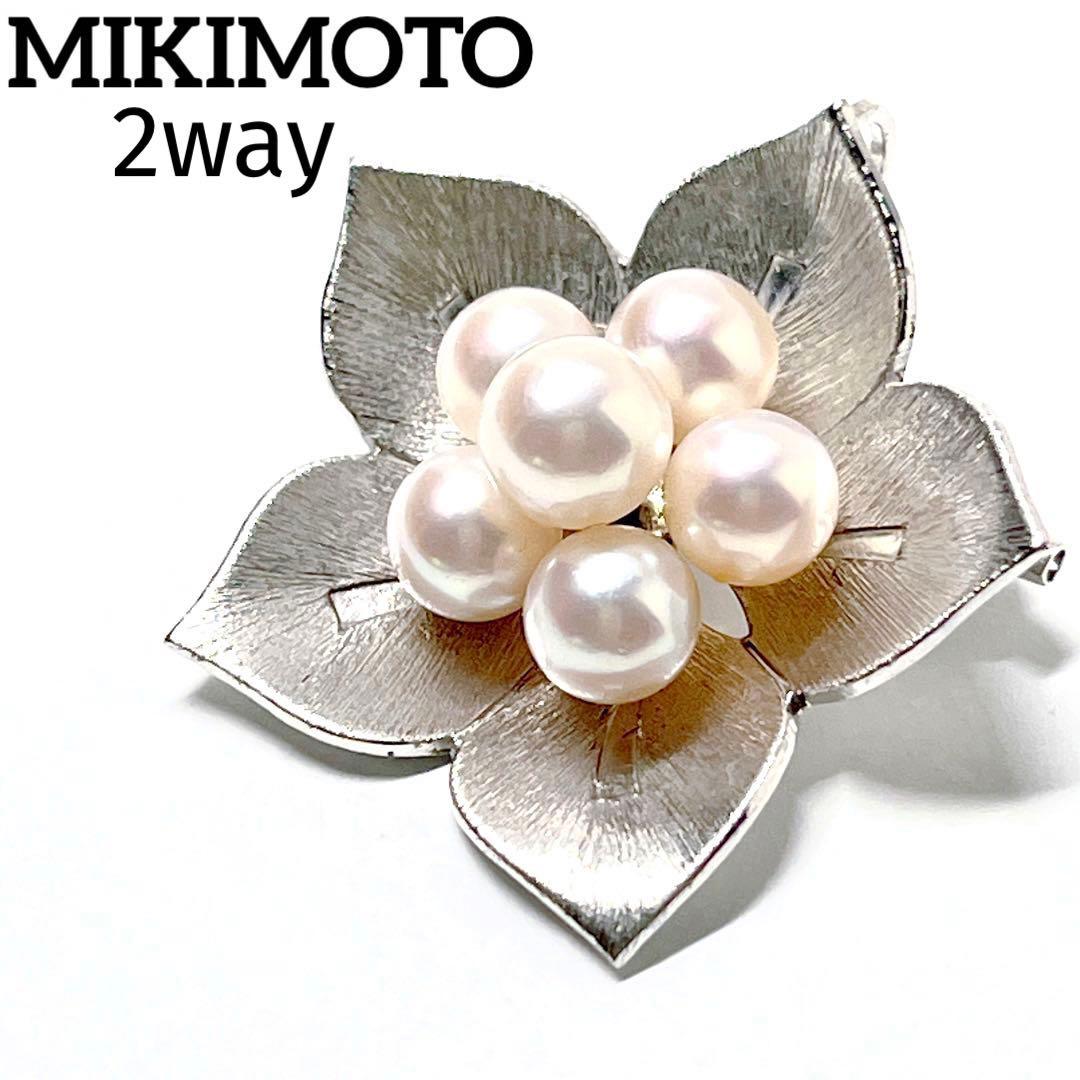 MIKIMOTミキモト アコヤパール　ブローチ　ネックレストップ　ペンダント　桜