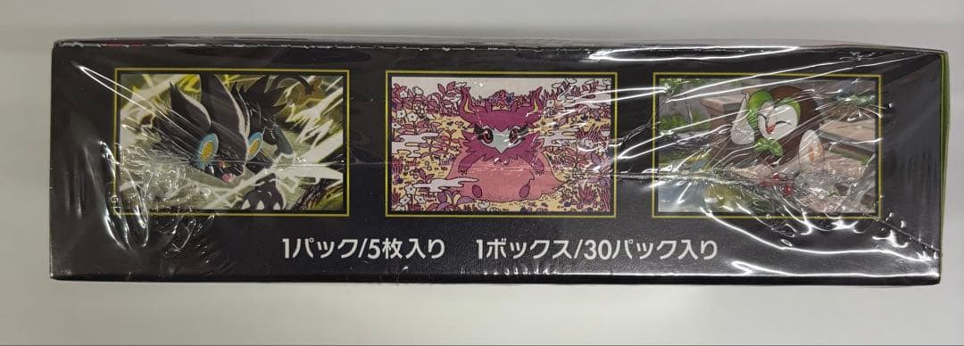 ポケモンカードゲーム ムニキスゼロ　ボックス シュリンク付き