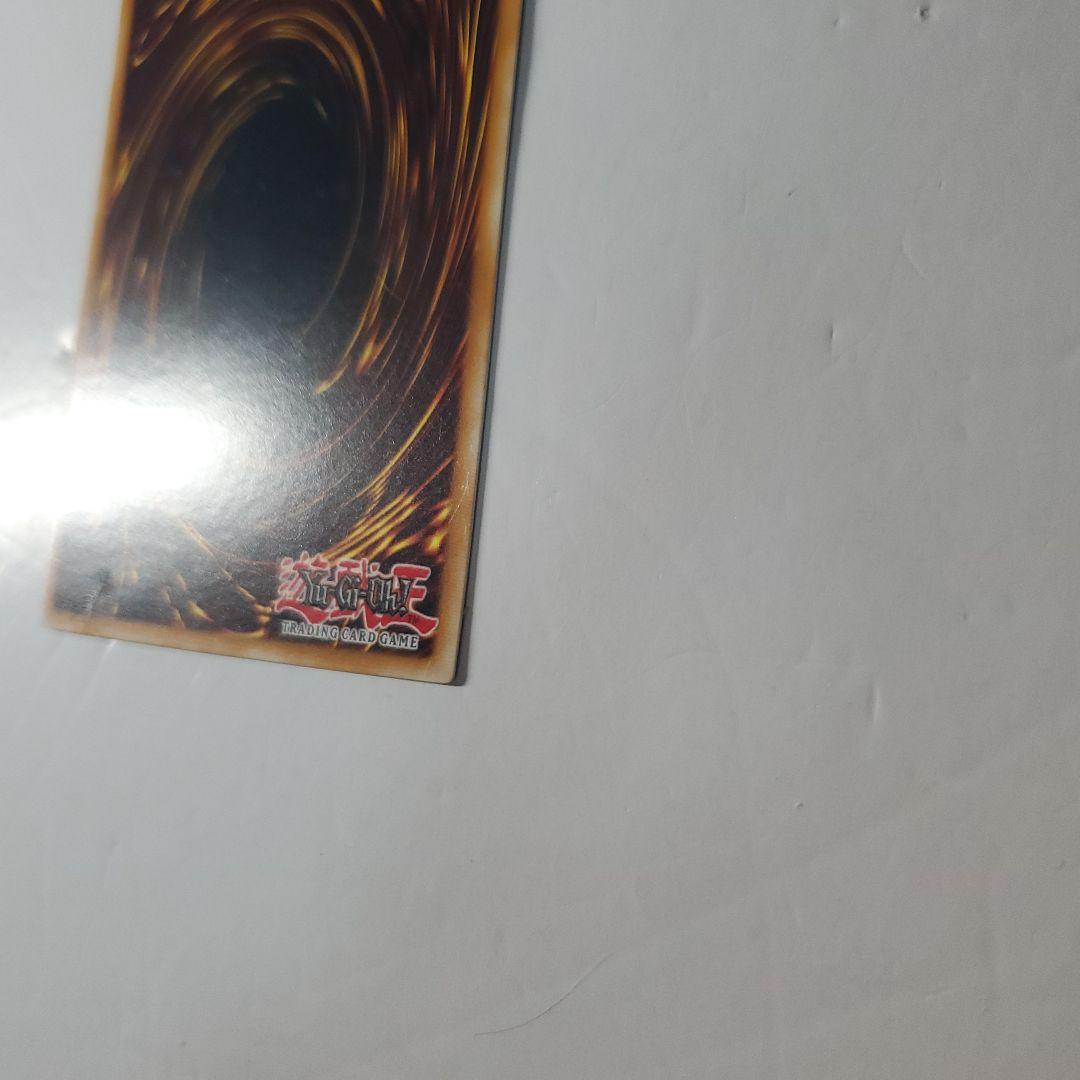 セイヴァーデモンドラゴン　ゴーストレア　英語