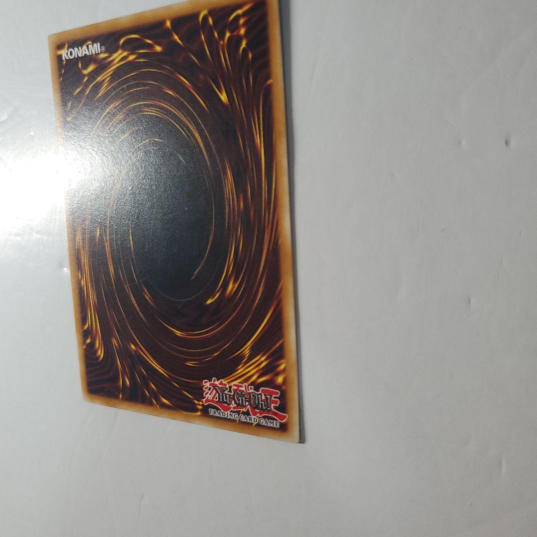 セイヴァーデモンドラゴン　ゴーストレア　英語