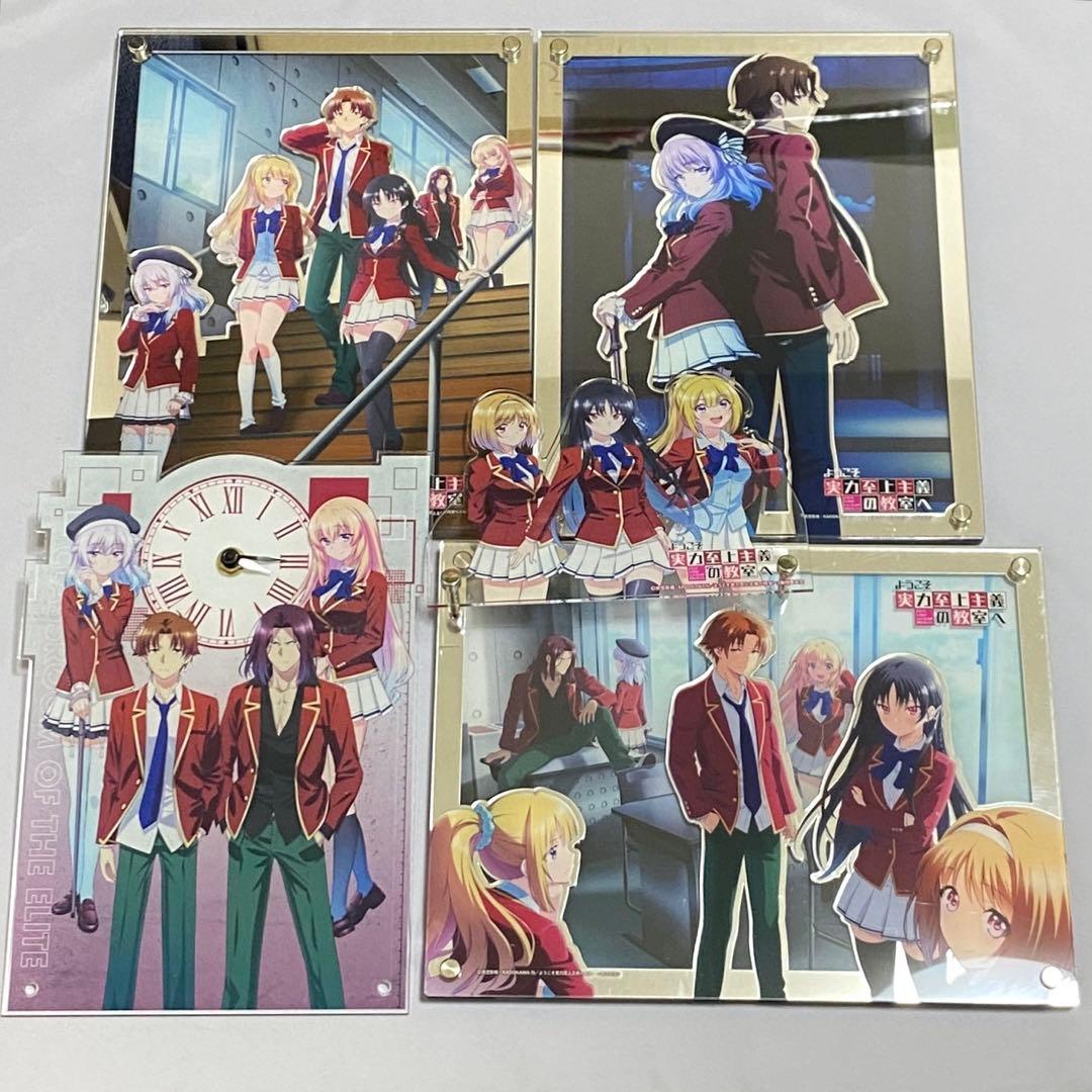 ようこそ実力至上主義者の教室へ アクリルパネル 時計まとめ