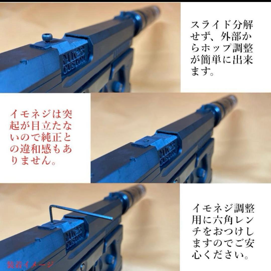 東京マルイ　SOCOM Mk23 コンプリートカスタム　ガングニール&サイト