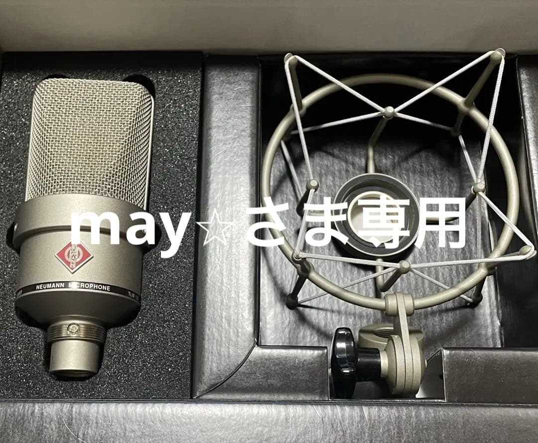 Neumann TLM103 Studio Set コンデンサーマイク