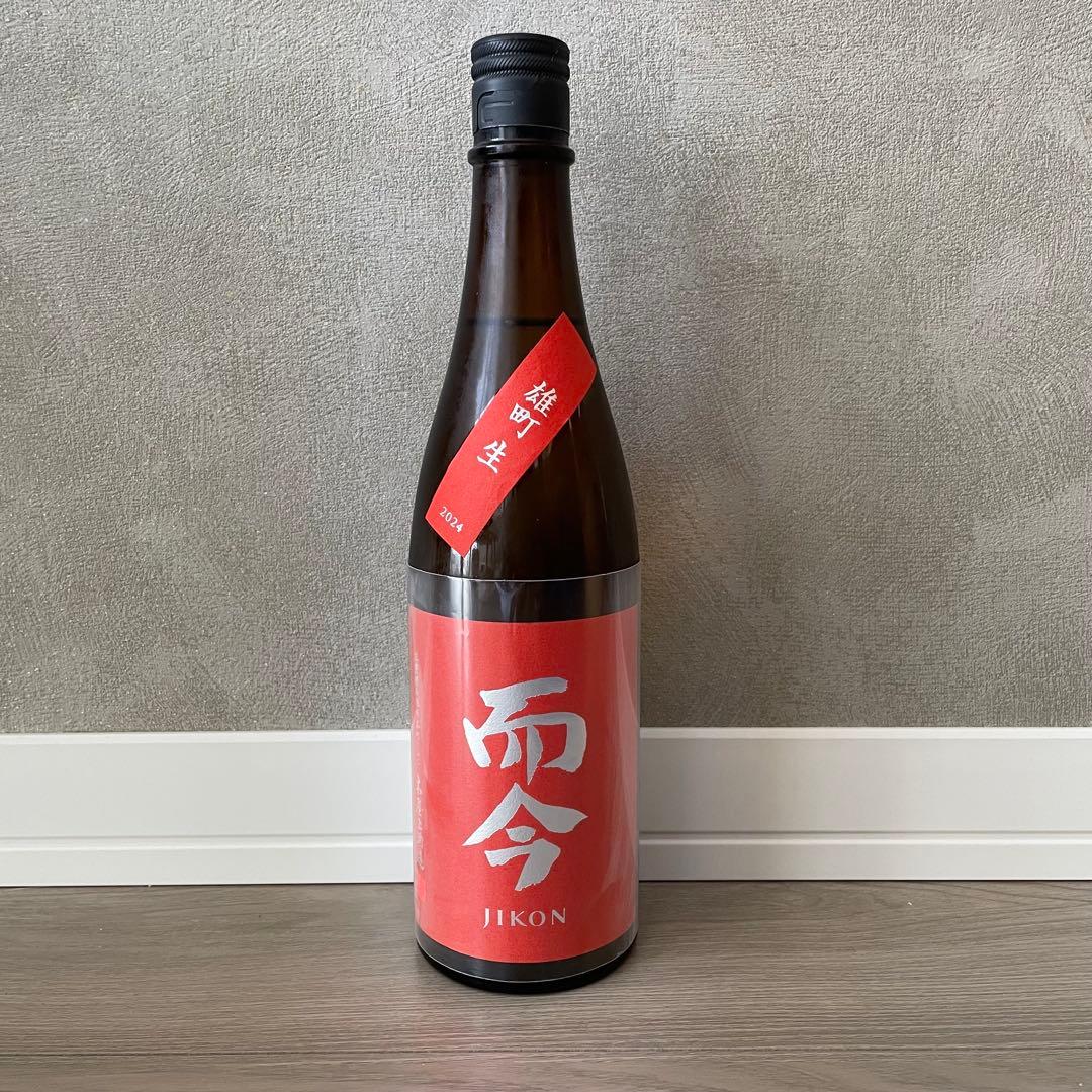 而今 雄町 生 720ml 2025年3月製造