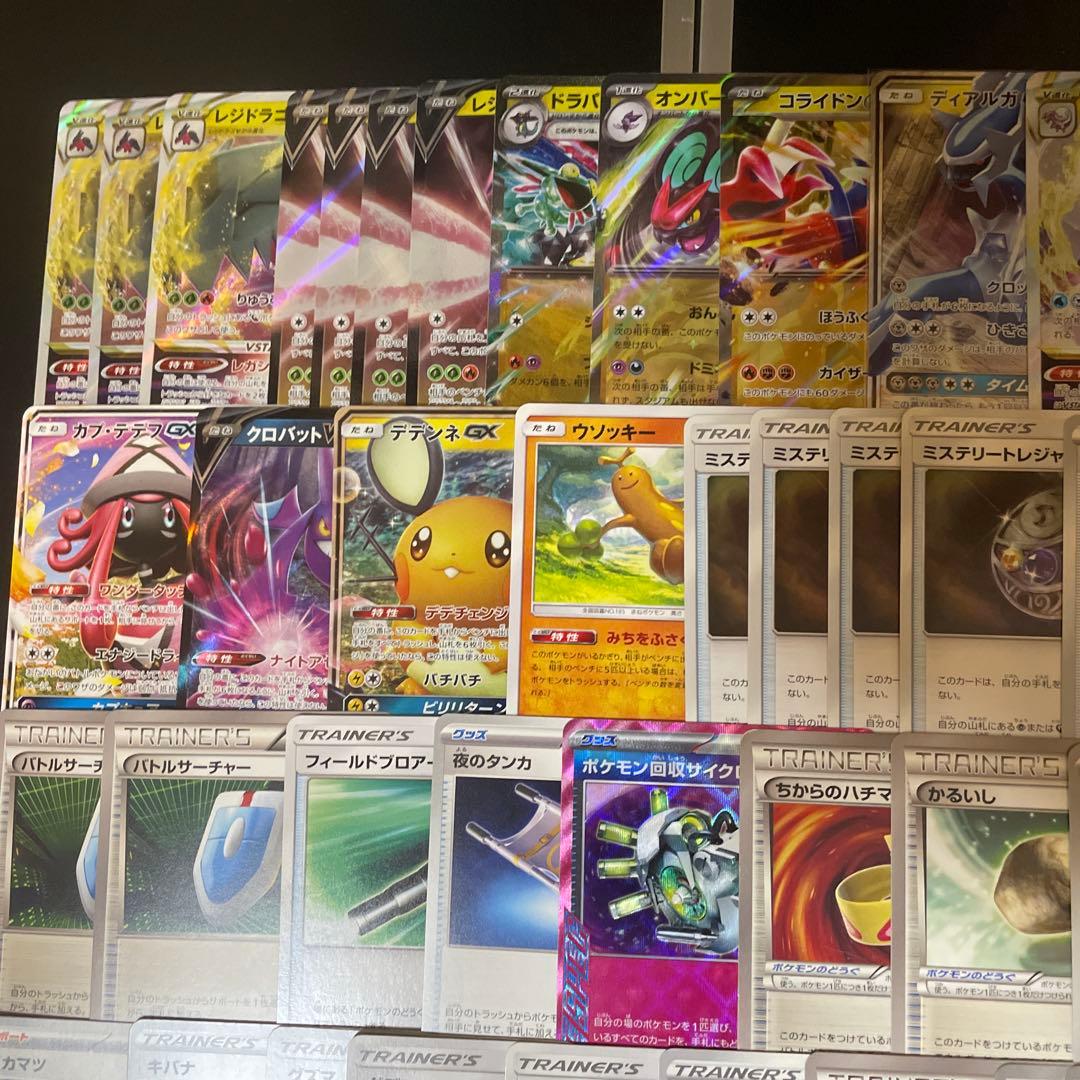 ポケカ　レジドラゴ　エクストラデッキ　バトルコンプレッサー