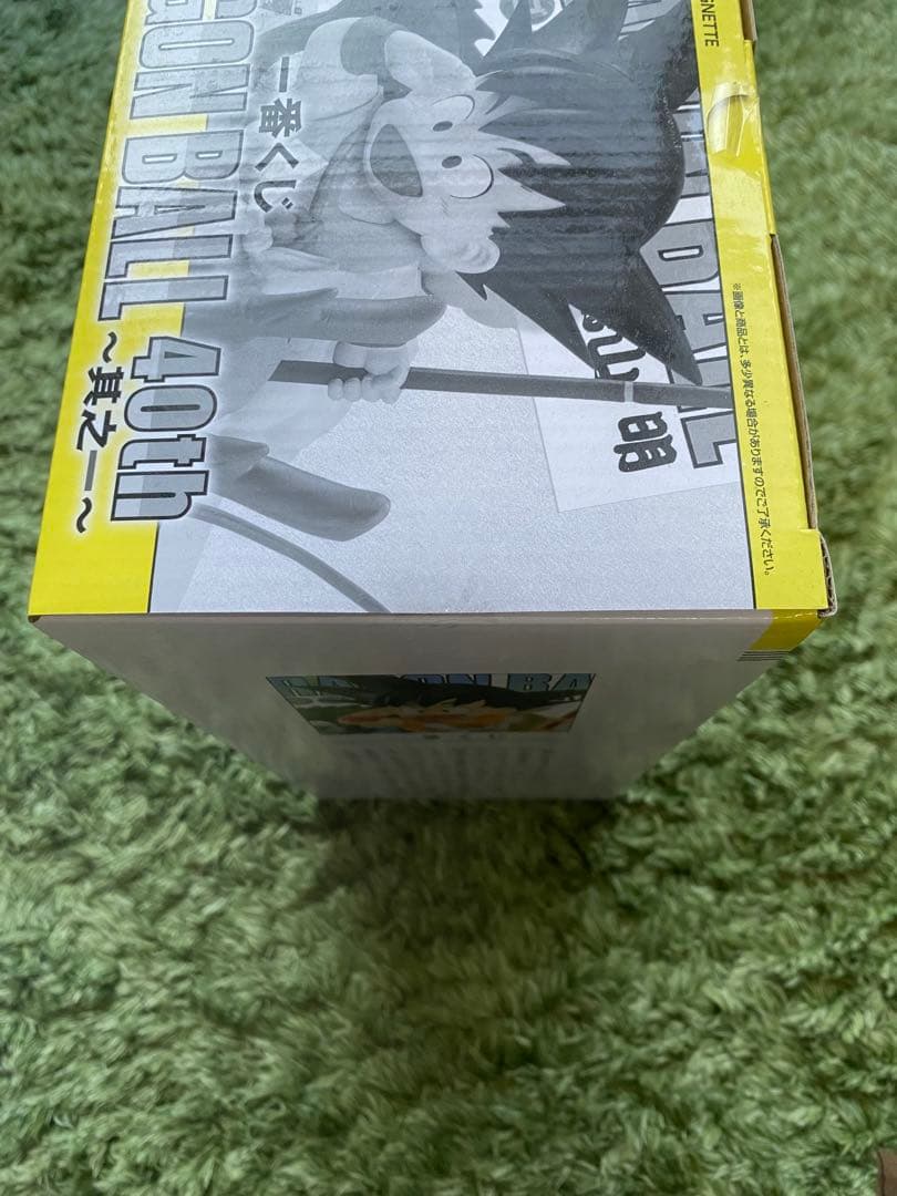 ［本日発送、新品未開封］ドラゴンボール 一番くじ　A賞