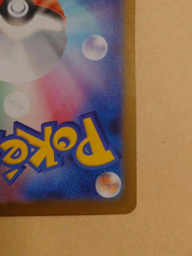 12/27発送可 ゼクロムex BWR　レシラムex BWR