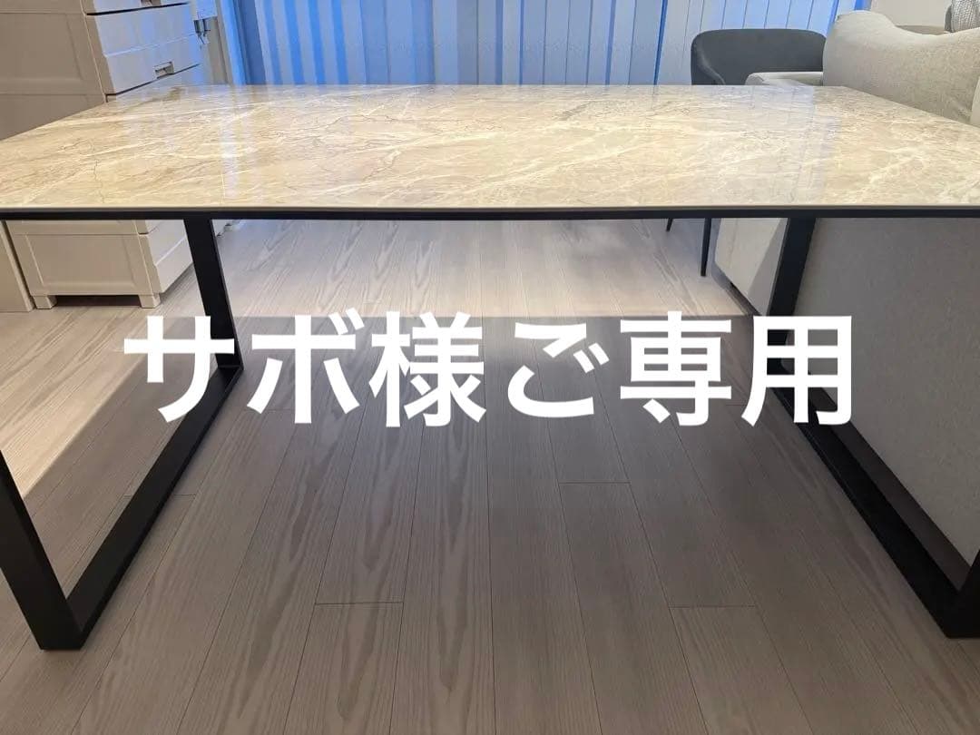 ニトリ セラミックダイニングテーブル(セーラル150 BE CR02)