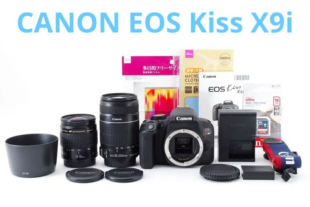 キャノン/canon kiss x 9i 標準&望遠ダブルレンズセット