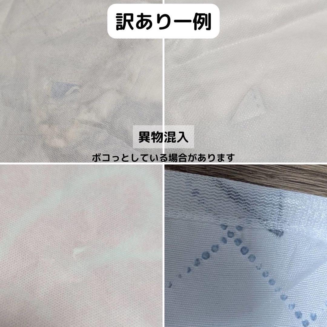 【訳アリ　残1セット】防水シーツ　おねしょ　介護　ペット 丸洗い 寝具汚れ防止