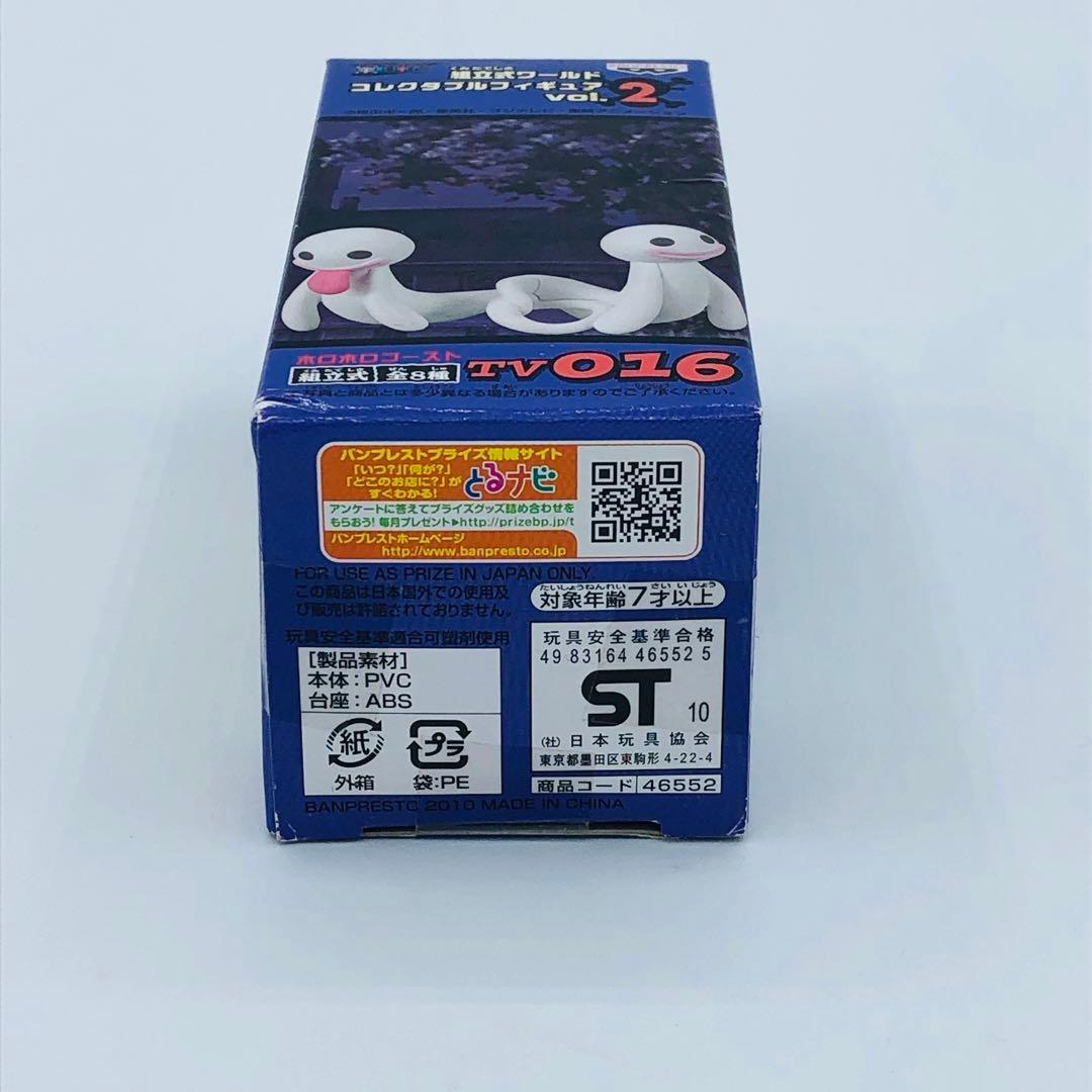 ワンピース ワールドコレクタブルフィギュア ペローナ ホロホロゴースト セット