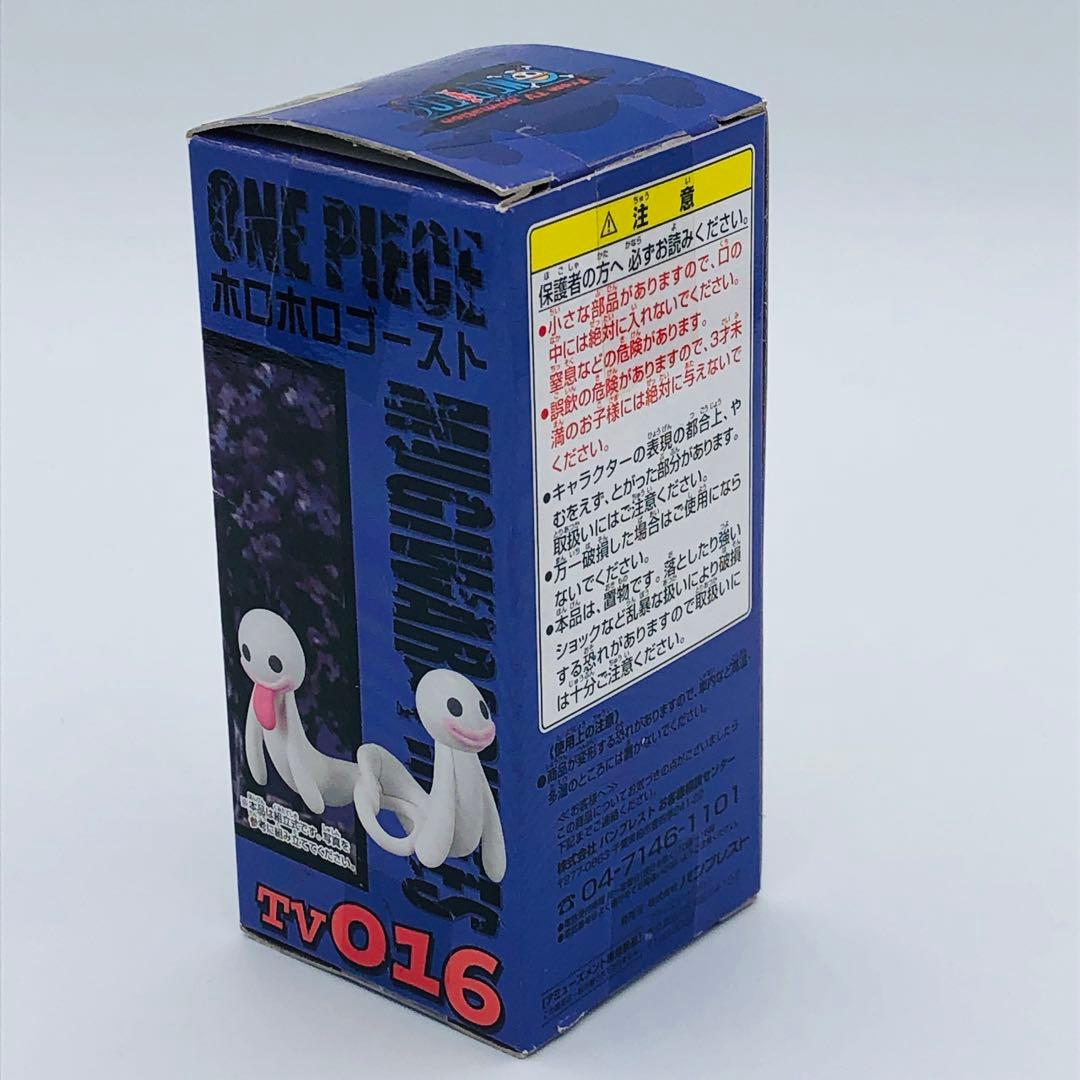 ワンピース ワールドコレクタブルフィギュア ペローナ ホロホロゴースト セット