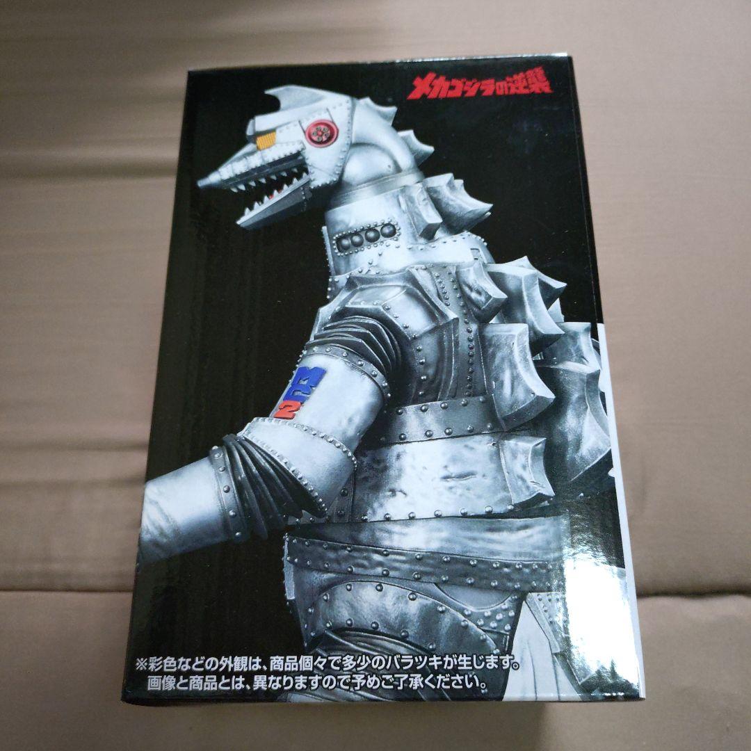 一番くじ　ゴジラ　D賞 メカゴジラ（1975）新品未開封品