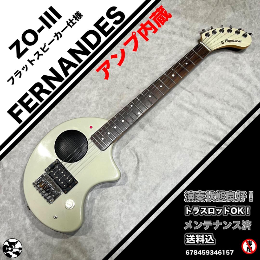FERNANDES ZO-III グレー系 ゾーさん　ZO-3　アンプ内蔵