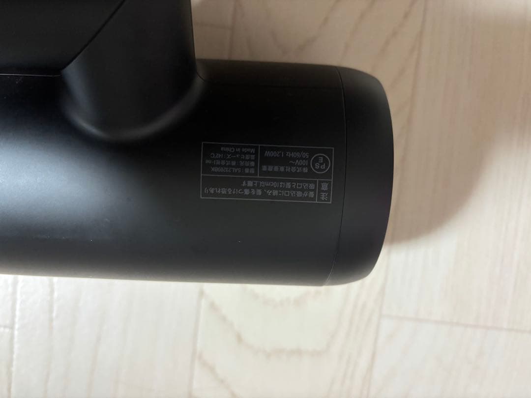 『値下げ不可』SALONIA スムースシャインドライヤー SAL23209BK