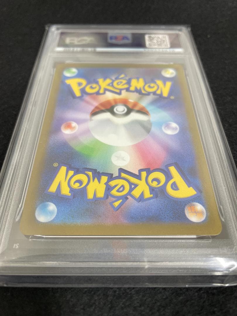 PSA10 シャワーズ PROMO 063/SV-P ポケモンカード PSA10