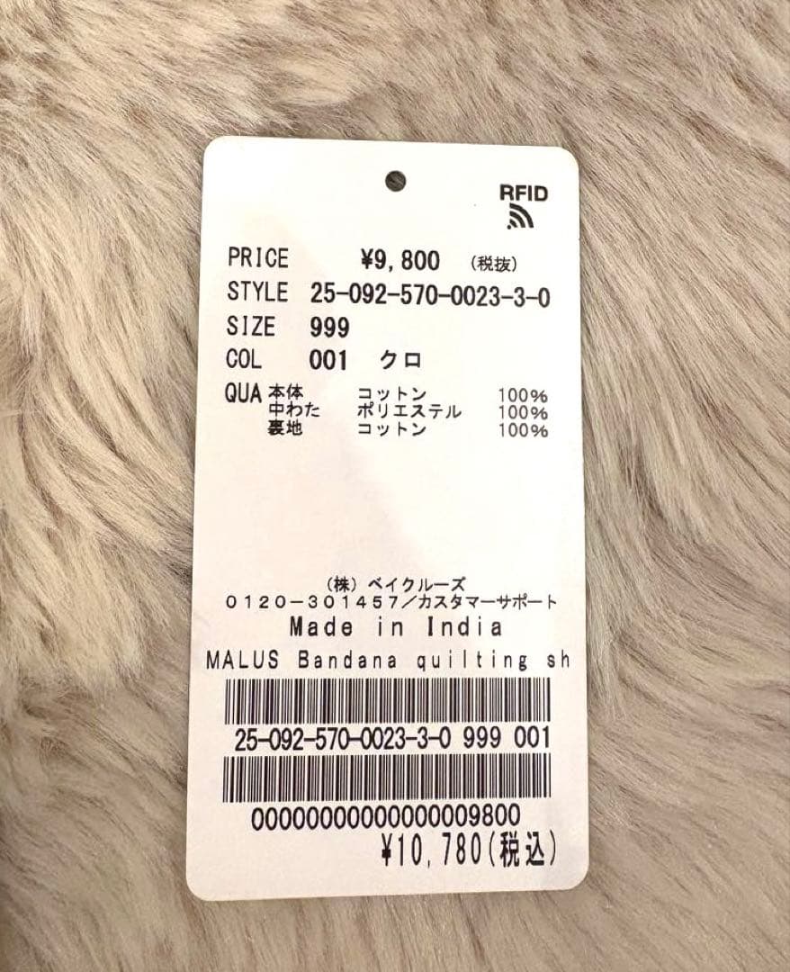 アパルトモンMALUS マリュス Bandana quilting bag