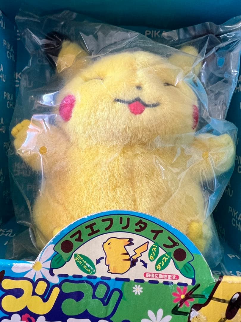 ☆レア・希少★箱入り・未開封TOMY トミー☆フリフリポケモン☆マエフリタイプ☆