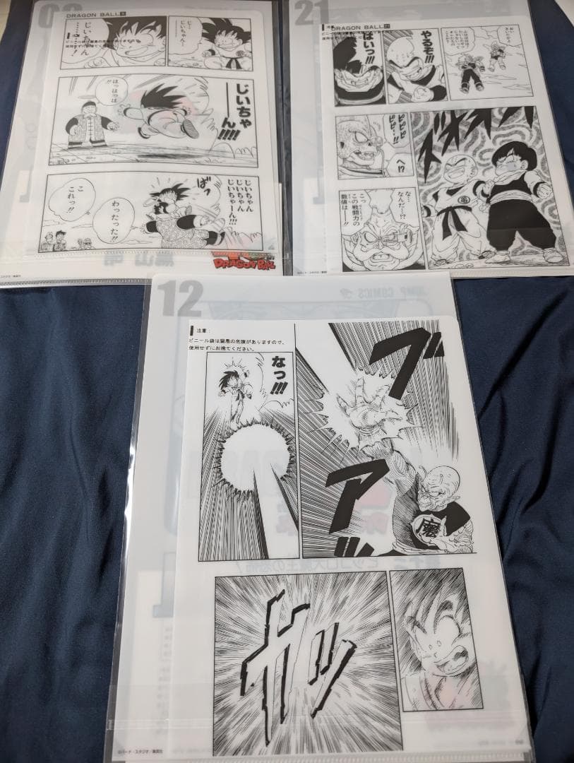 ドラゴンボール 40th 一番くじG賞全21種 コンプリート クリアファイル