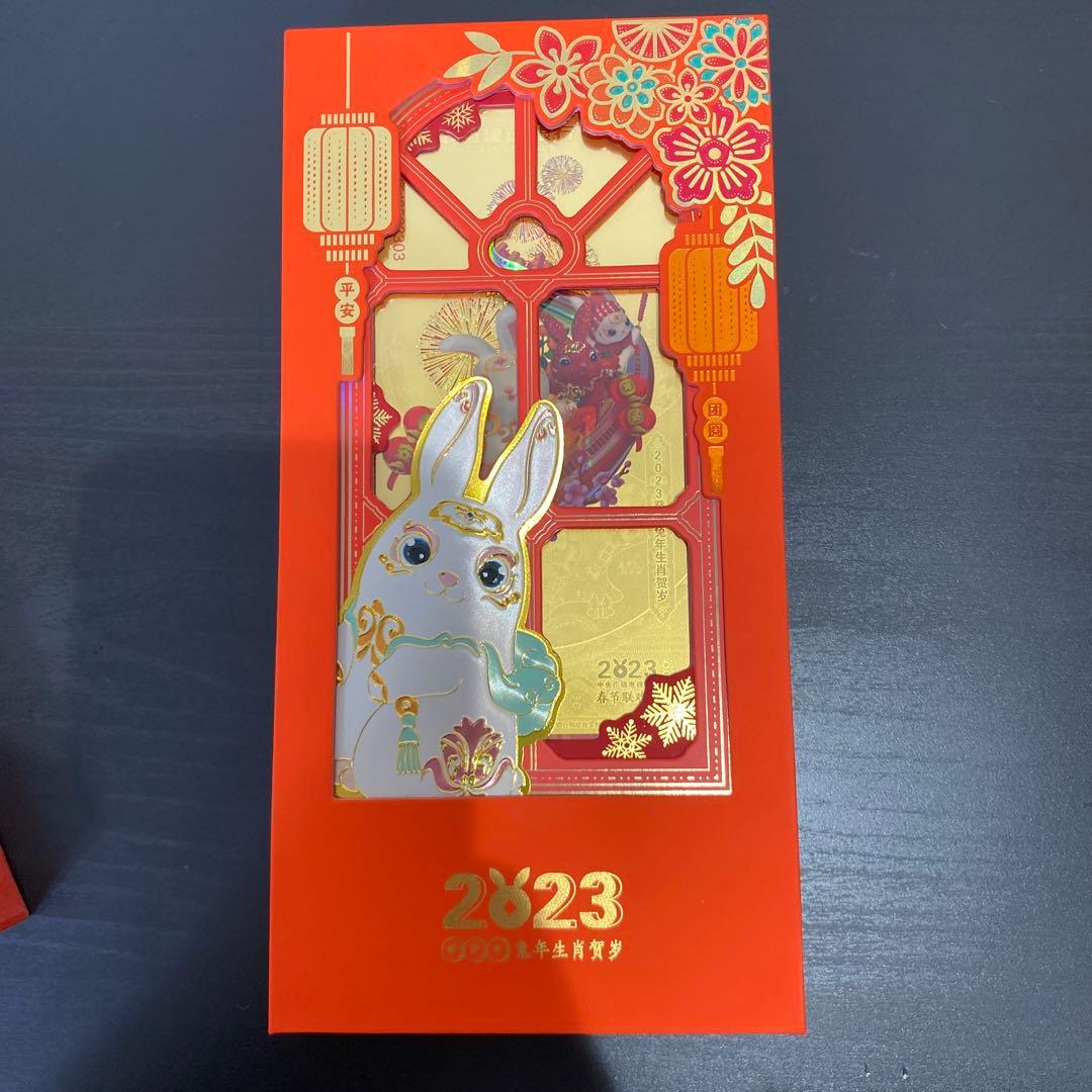 Au999純金製800mg CCTV 中国建設銀行発行　記念ゴールドカード